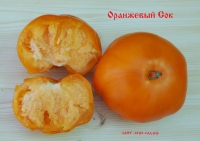 томат Оранжевый Сок